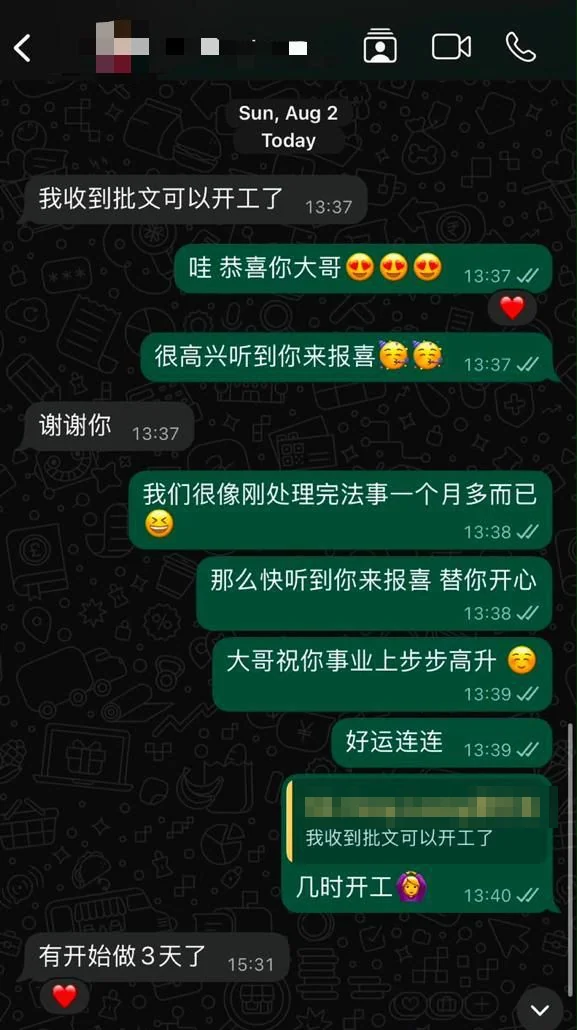 顾客 WhatsApp 反馈截图：谢土入宅 · 一个月